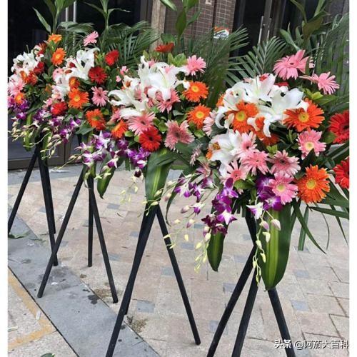 朋友店面开业送花篮一般送几个