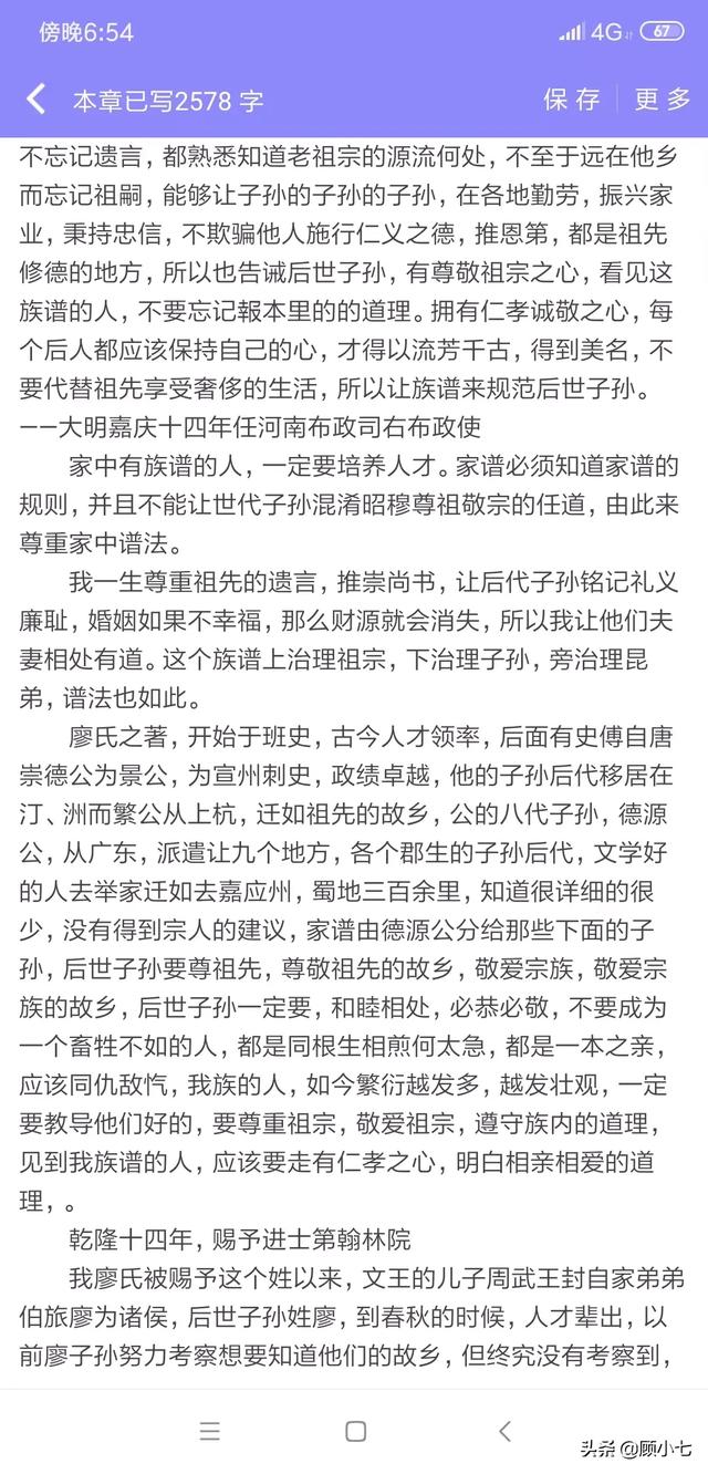 以及作用_红薯的功效以及作用