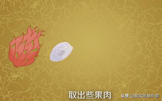 火龙果树苗怎么栽培_火龙果苗怎么种植