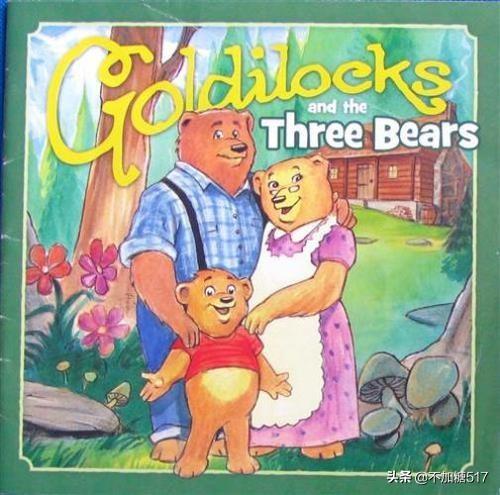金凤花姑娘与三只小熊_金凤花姑娘和三只小熊中文版