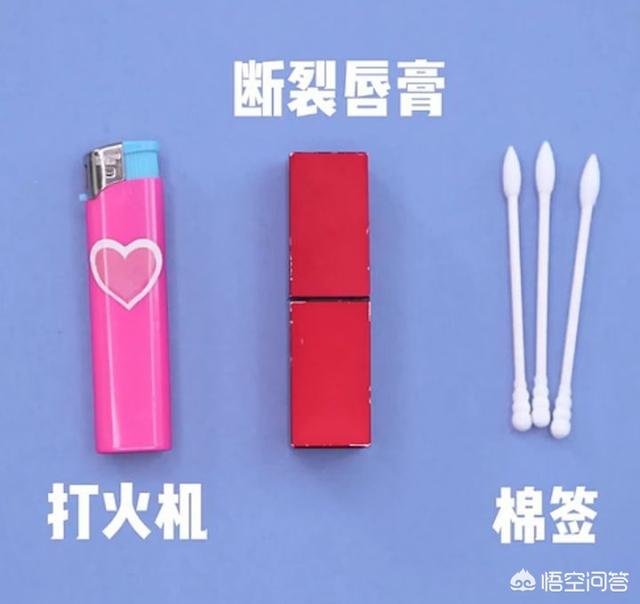 口红有点化了怎么办_口红化了怎么修复原样