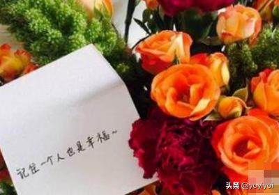 送花卡片（送花卡片格式图片）