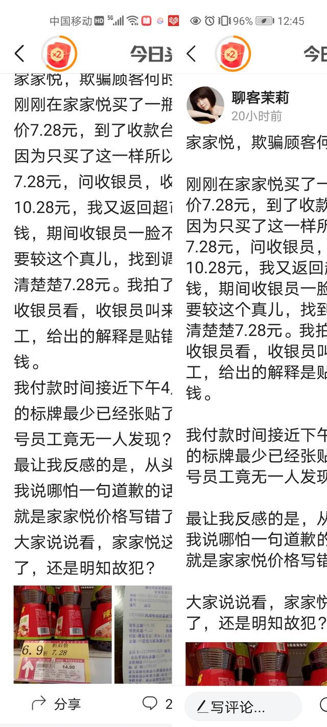 班主任节送什么礼物好（班主任节日送什么礼物）