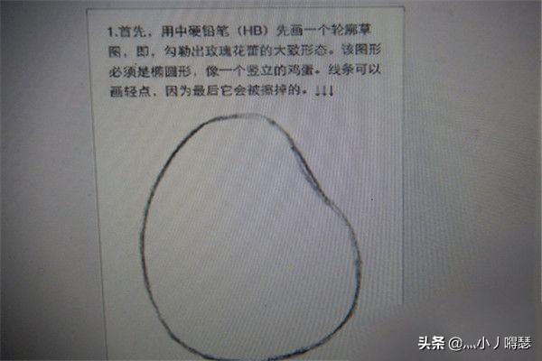 一束玫瑰花的画法（一束玫瑰花怎么画简笔画又漂亮）