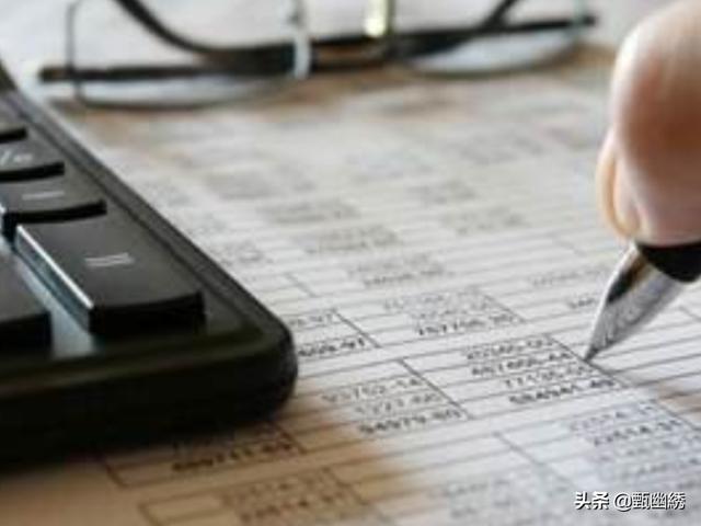 其他应收款贷方表示什么意思