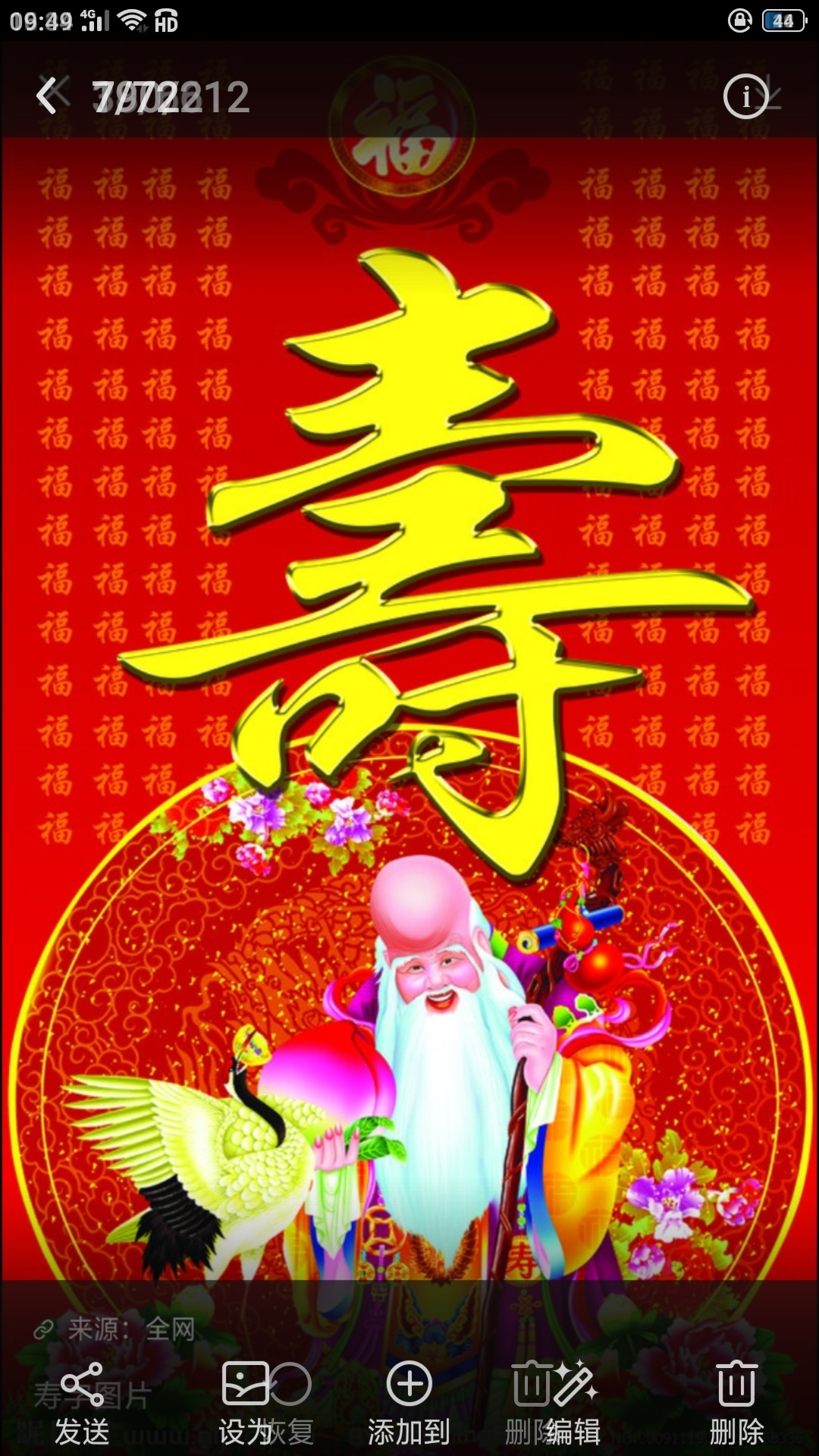母亲生日祝福语 简短（母亲生日祝福语 简短独特）