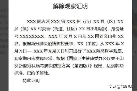 广州最新疫情封控区域（广州最新疫情风险等级划分）